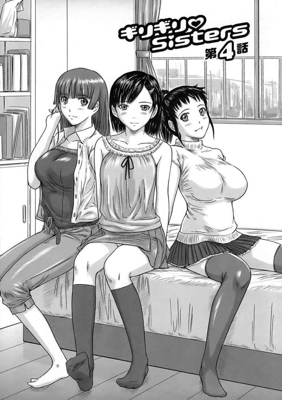 HMSection9_001_081