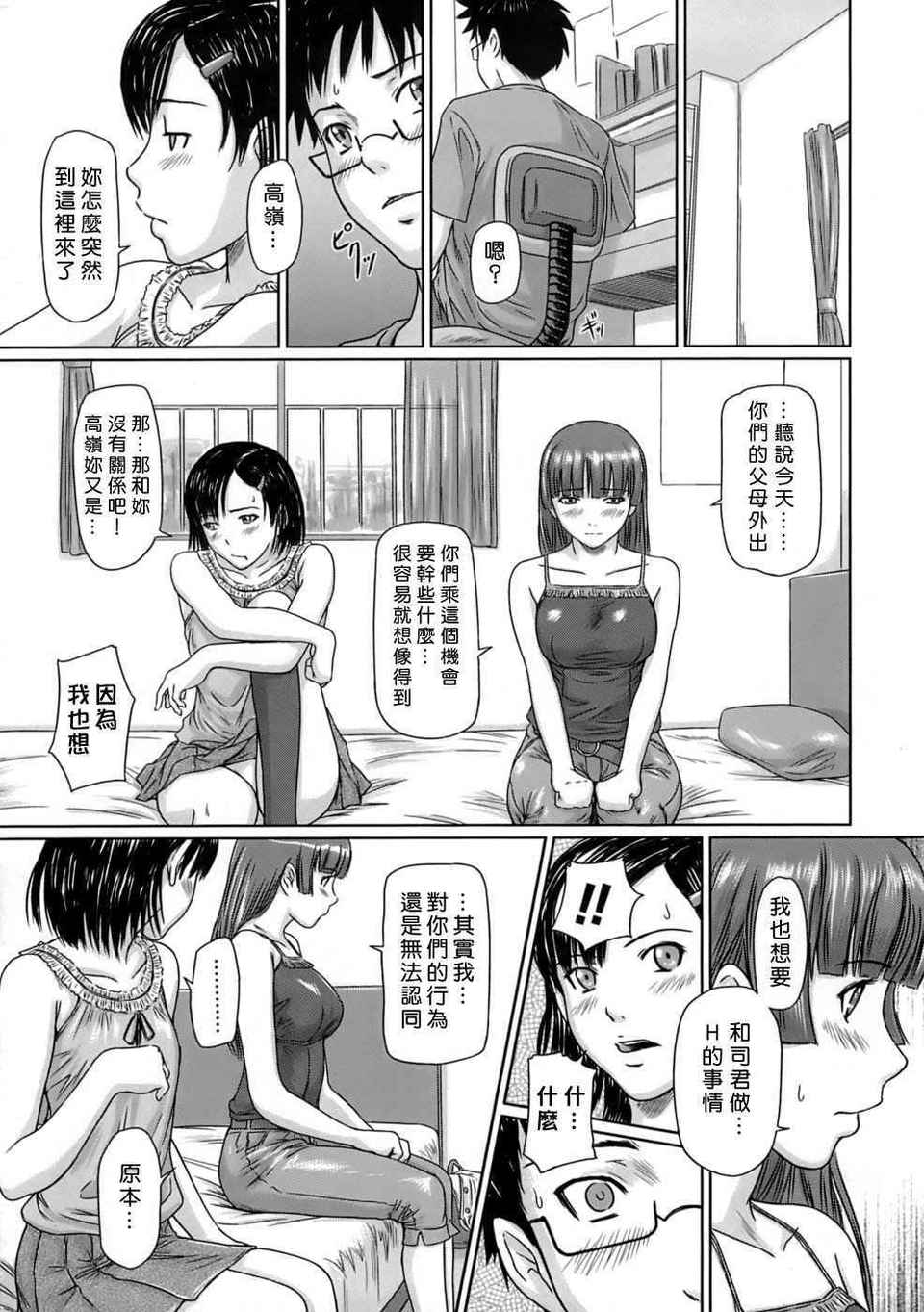 HMSection9_001_083