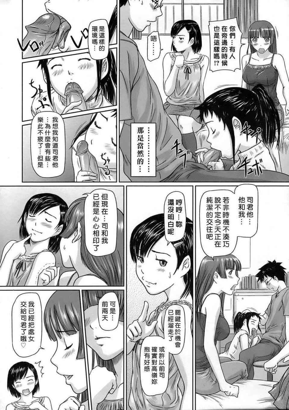 HMSection9_001_084