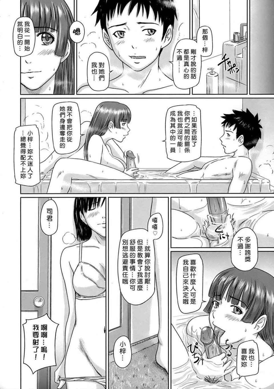 HMSection9_001_100