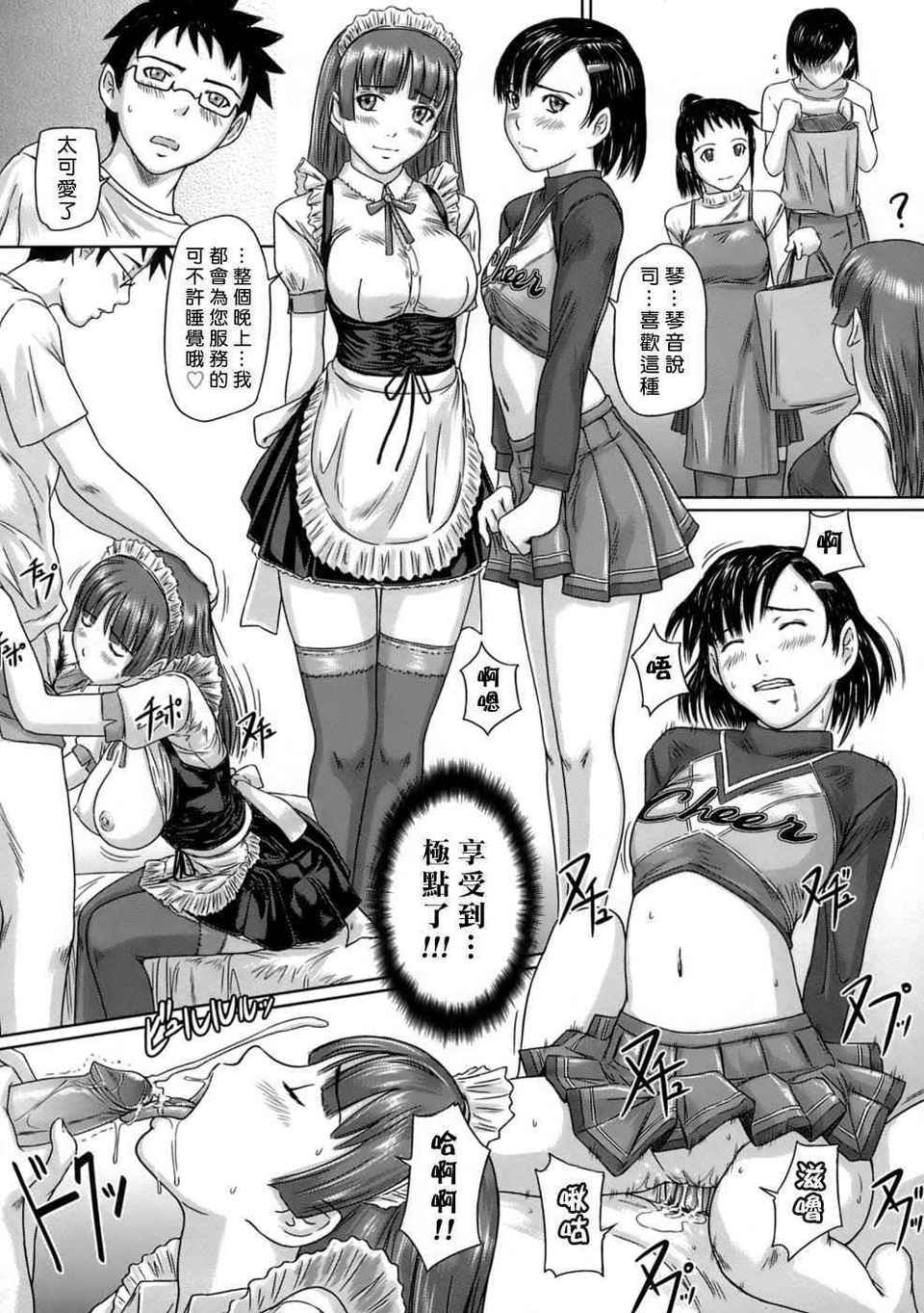 HMSection9_001_102