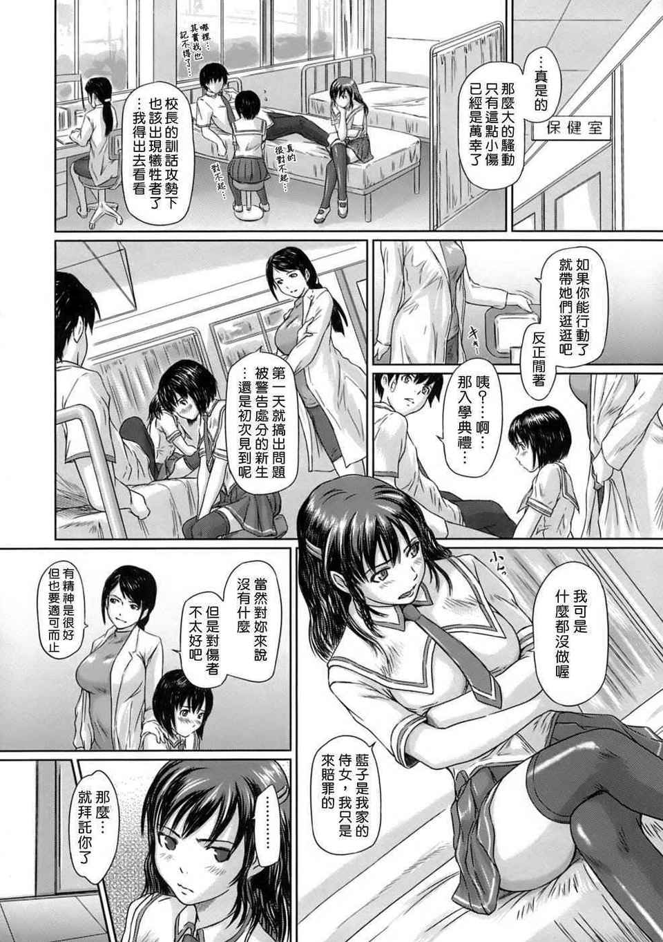 HMSection9_001_112
