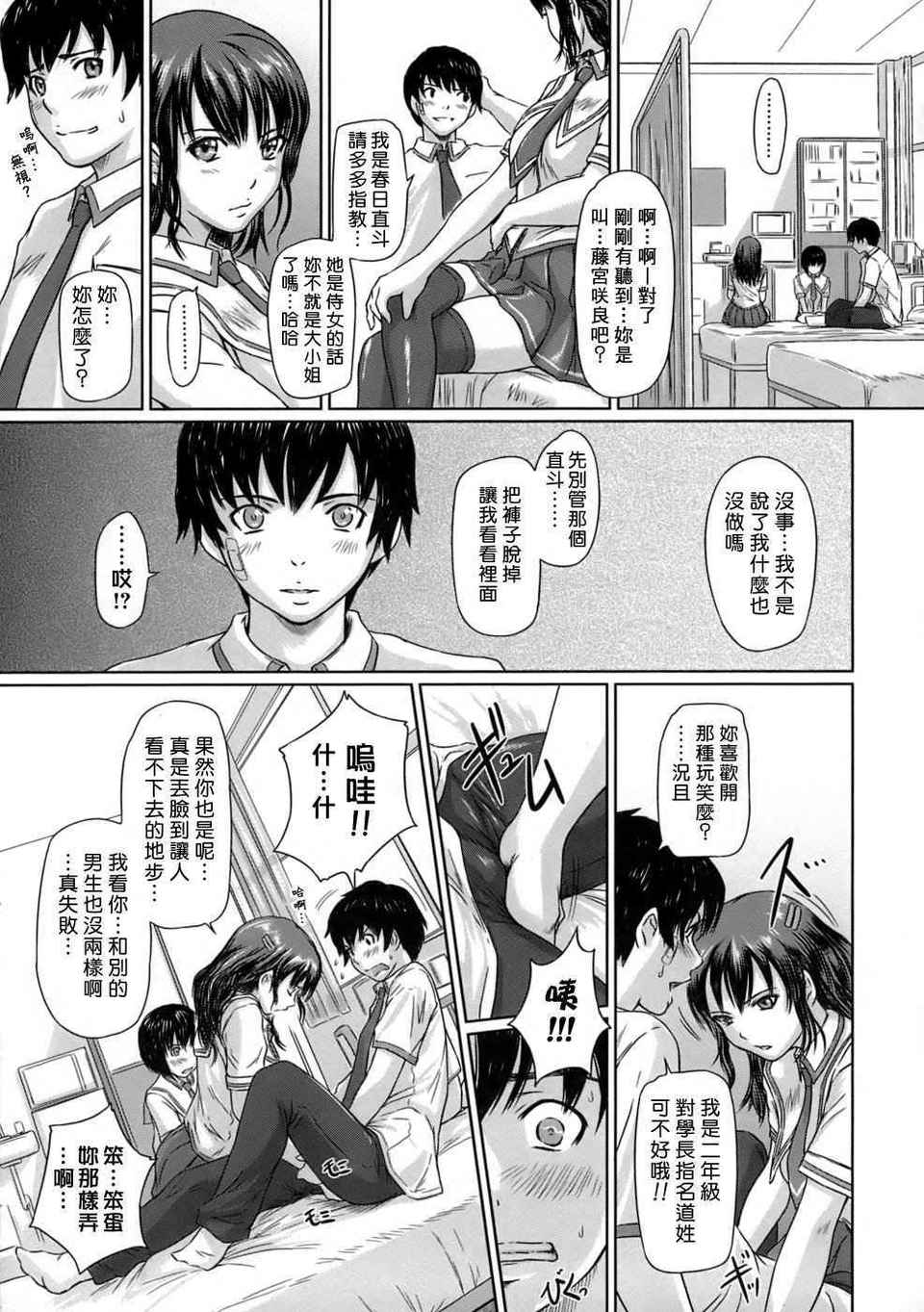 HMSection9_001_113