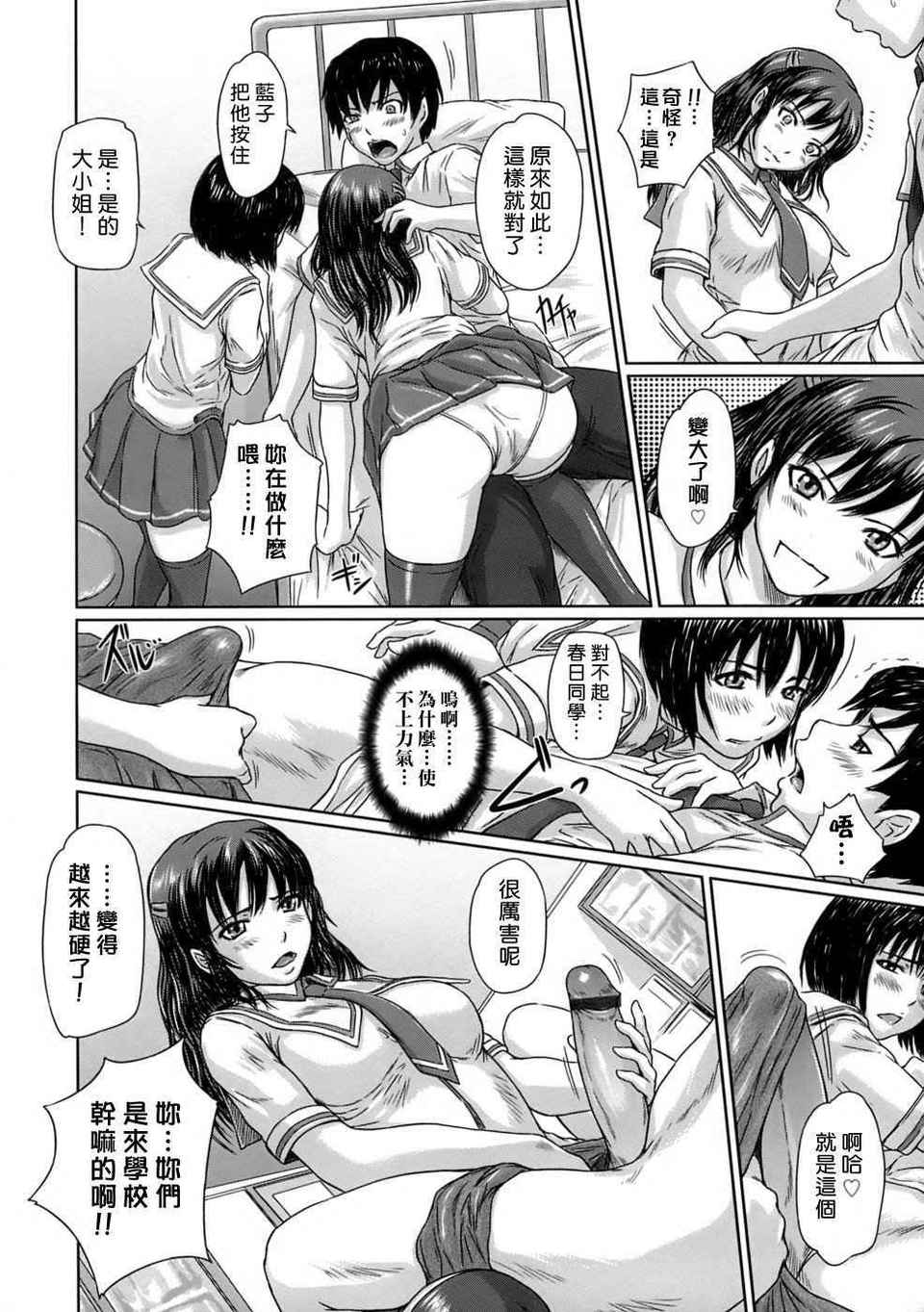 HMSection9_001_114
