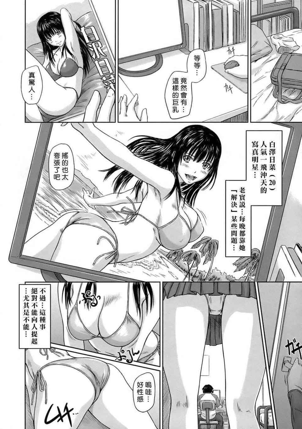 HMSection9_001_132