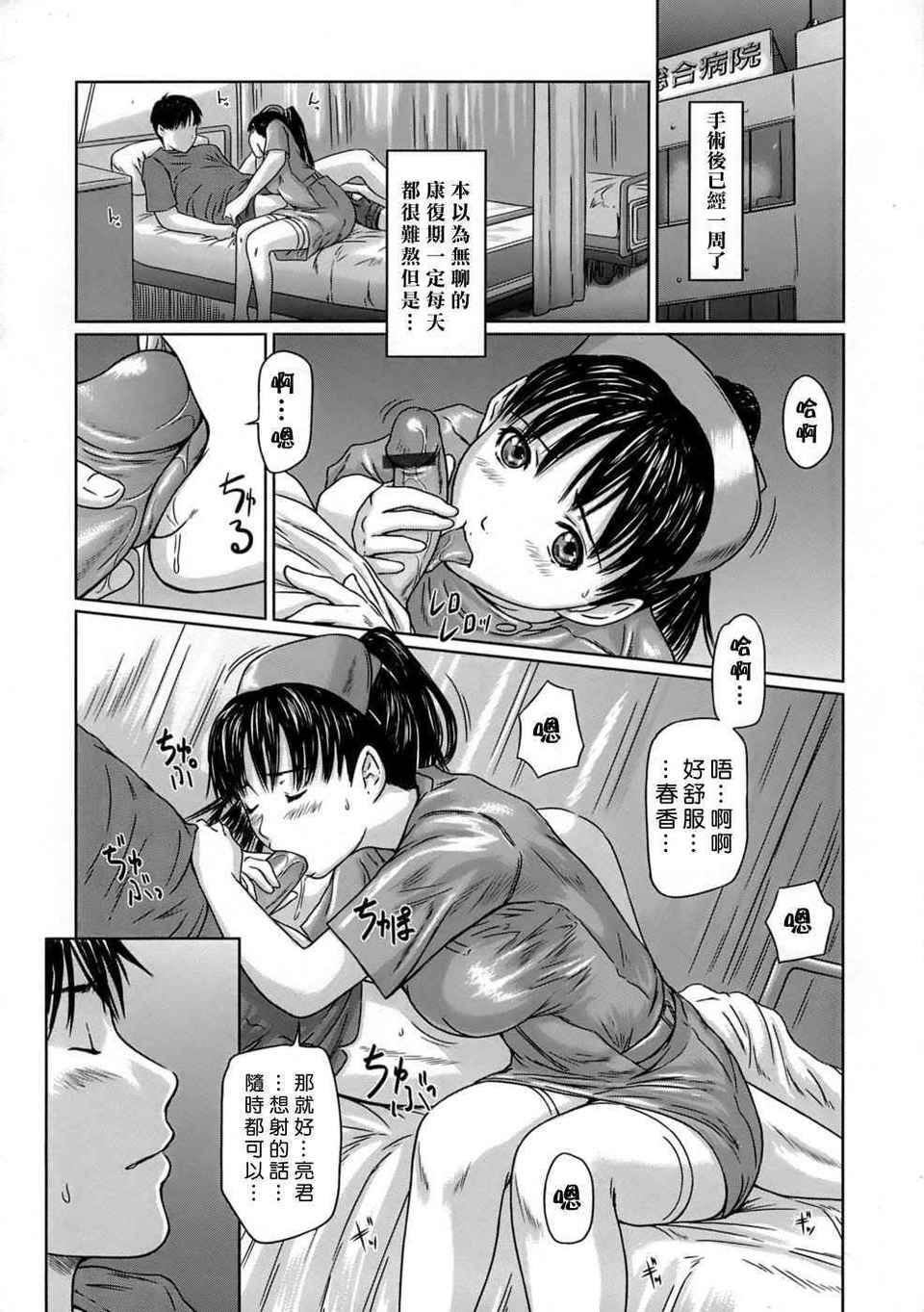 HMSection9_001_154