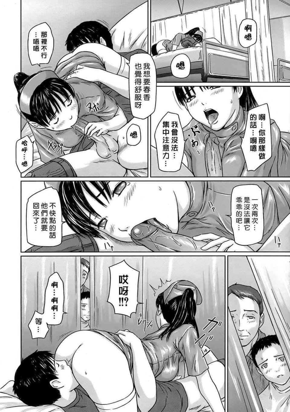 HMSection9_001_160