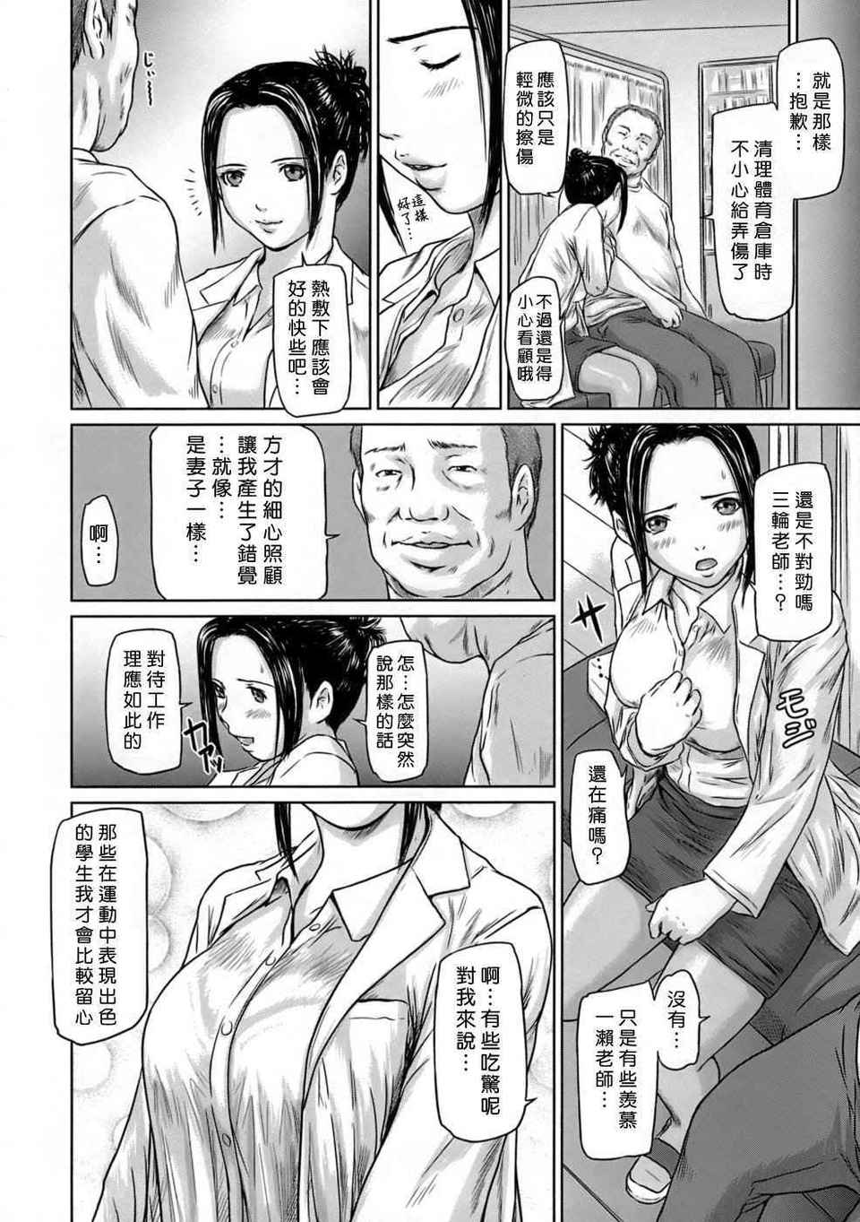 HMSection9_001_176