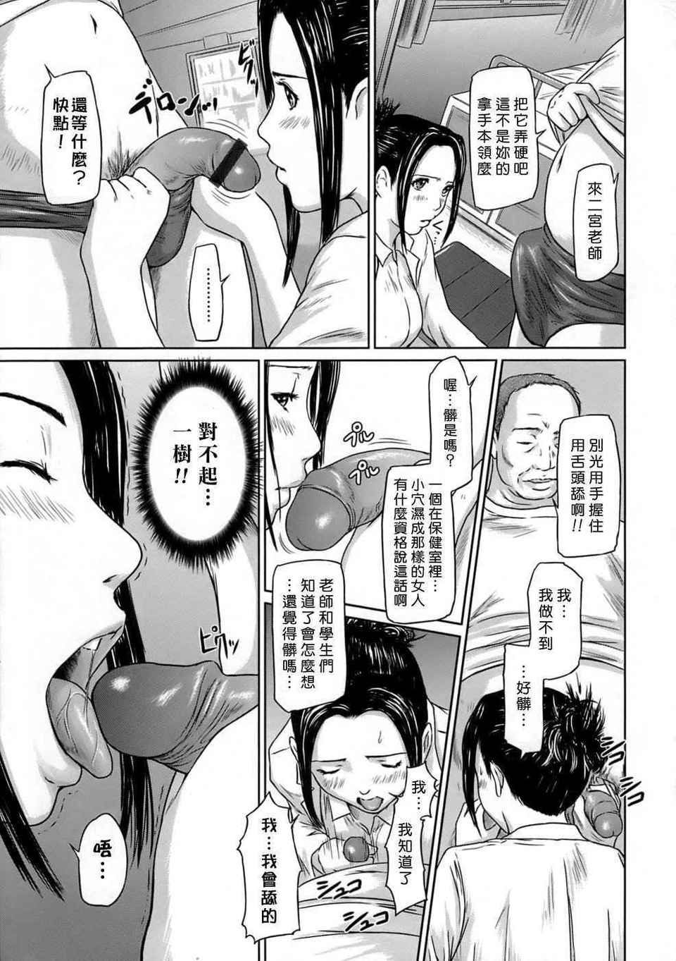 HMSection9_001_179