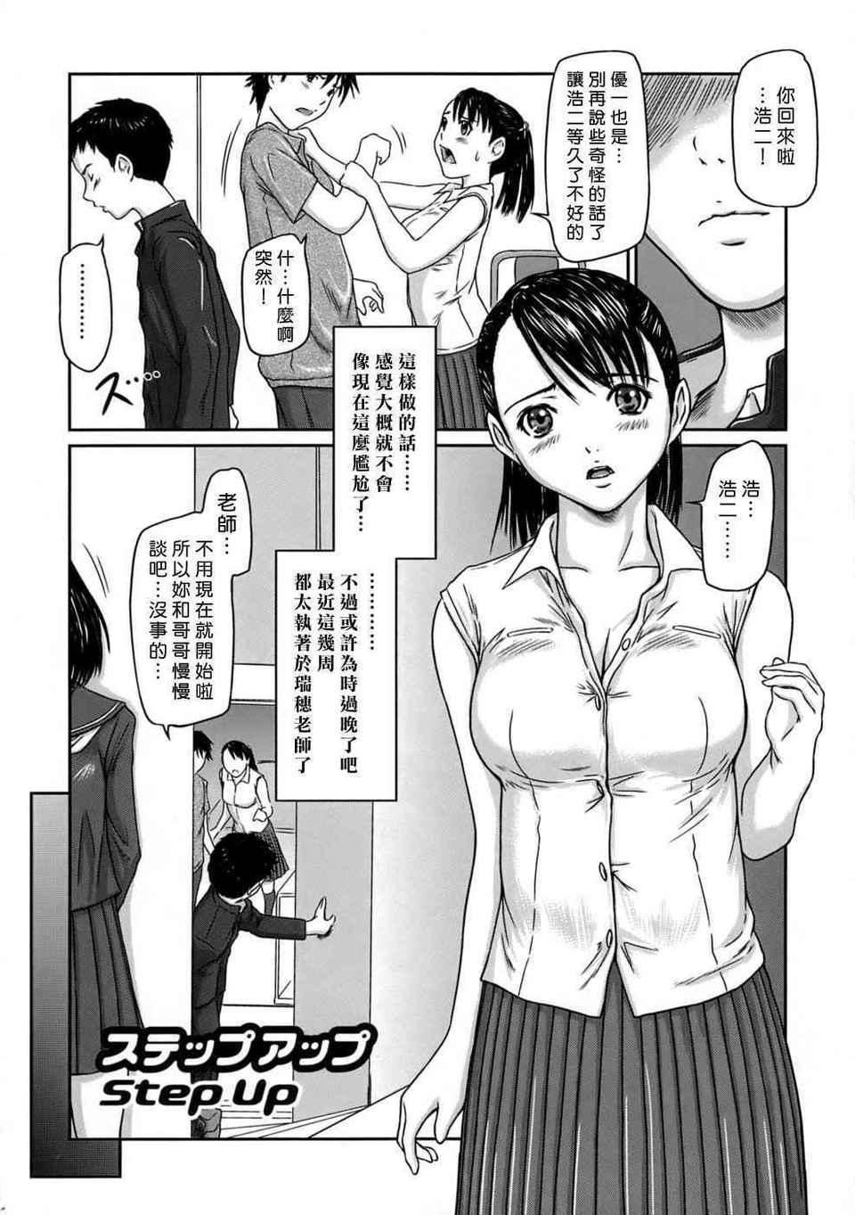 HMSection9_001_194