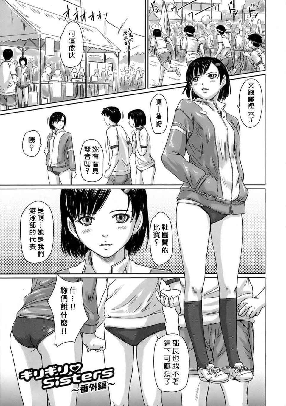 HMSection9_001_211