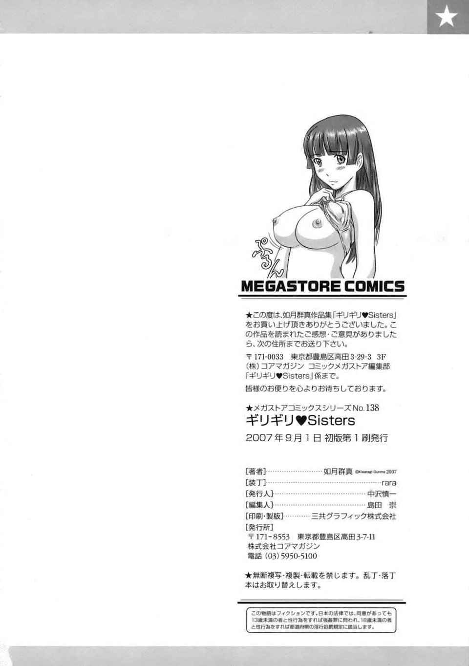 HMSection9_001_220