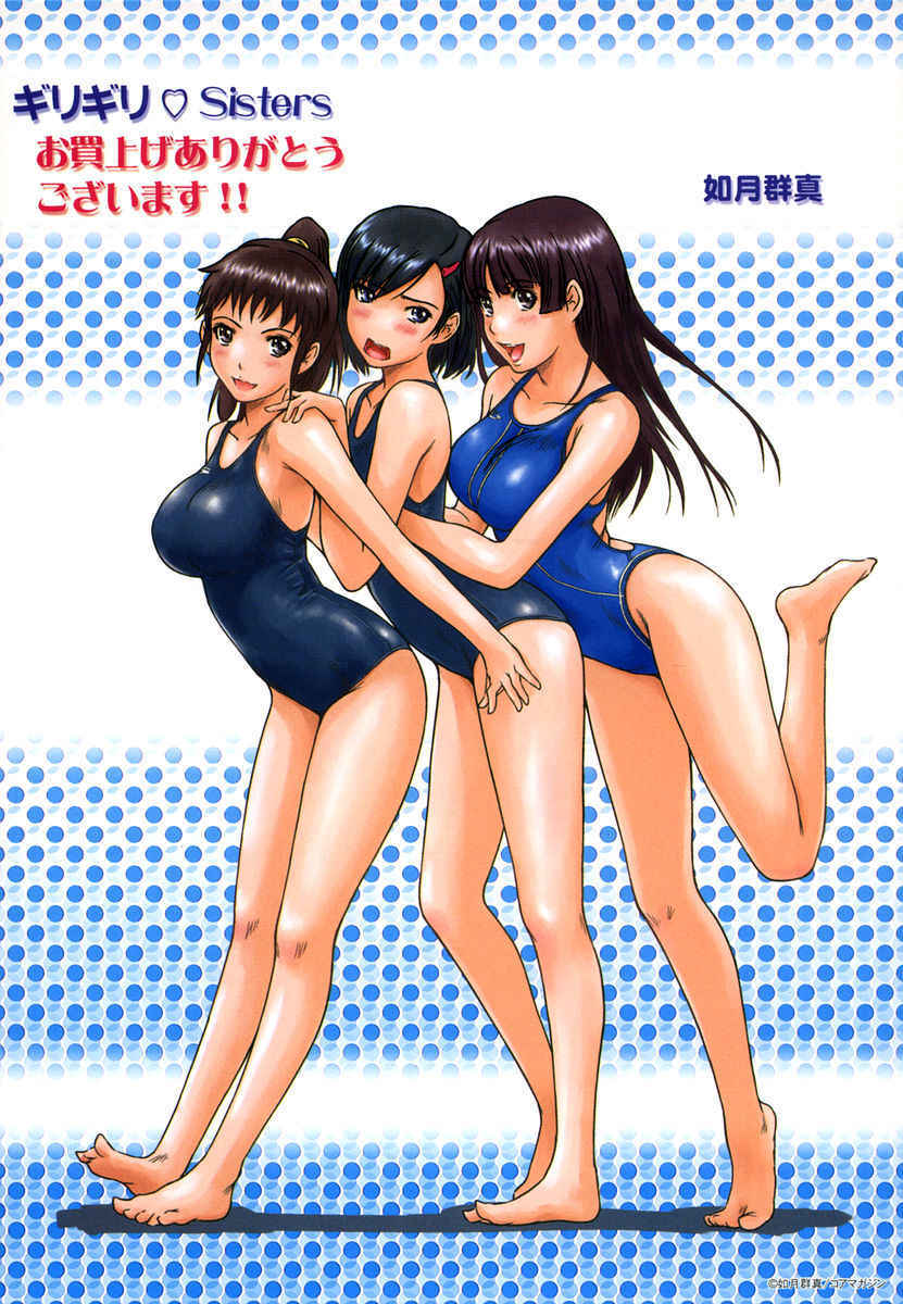 HMSection9_001_222