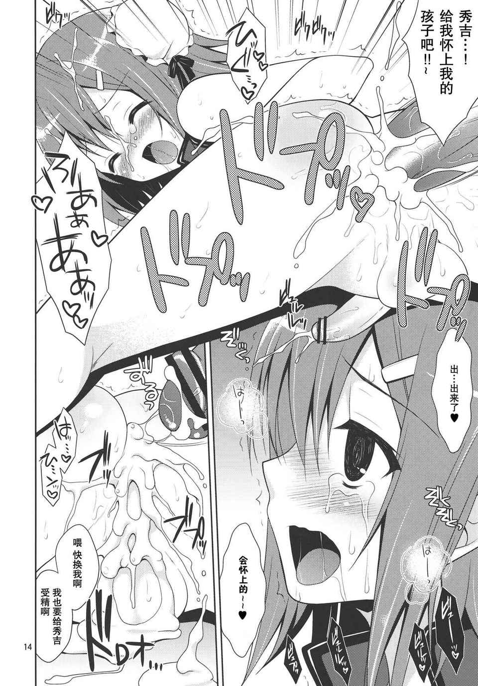 013