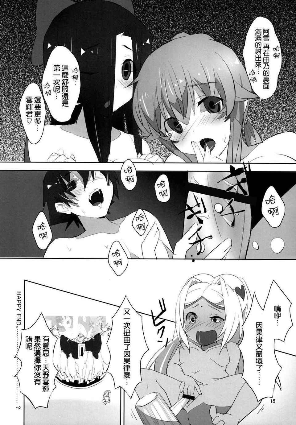 014