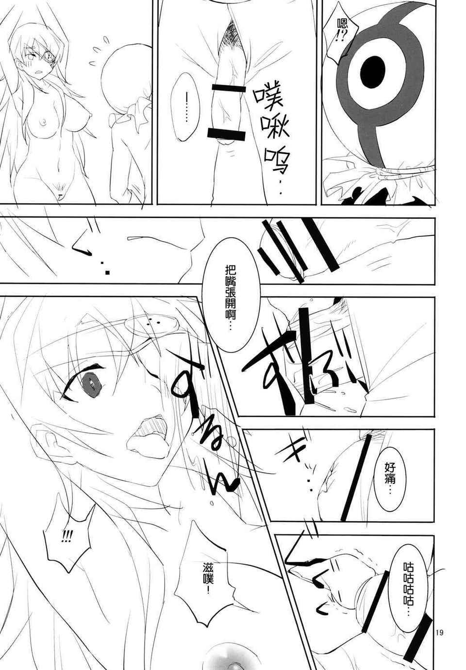 018