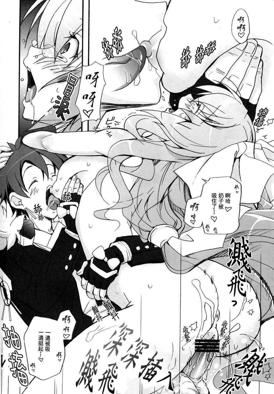 013