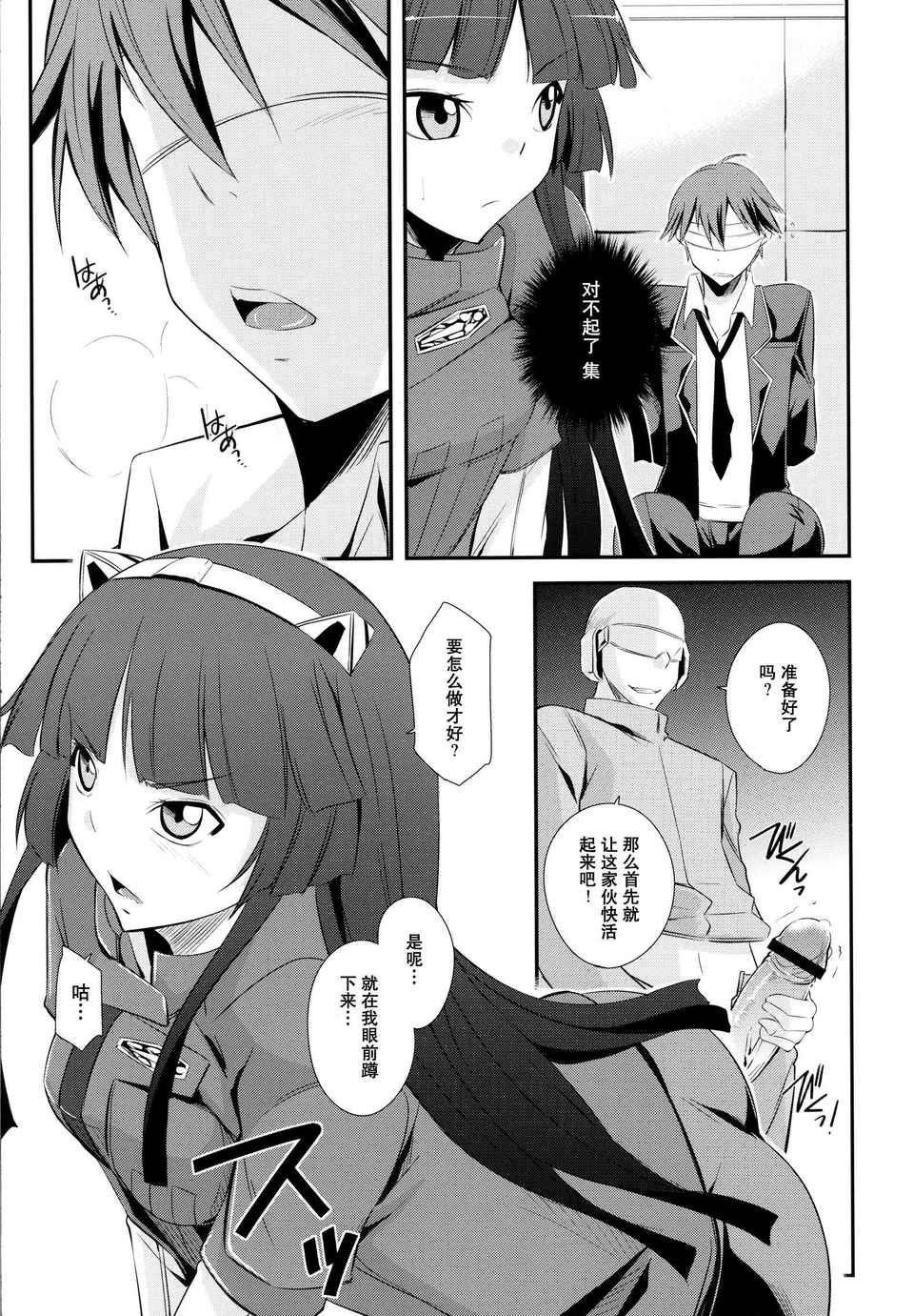 008