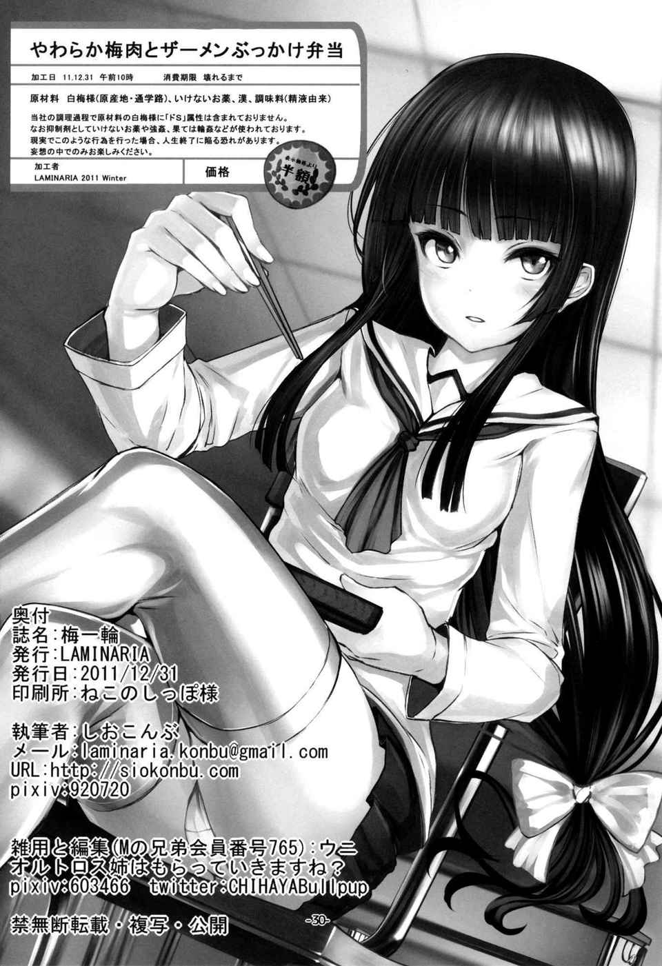 030