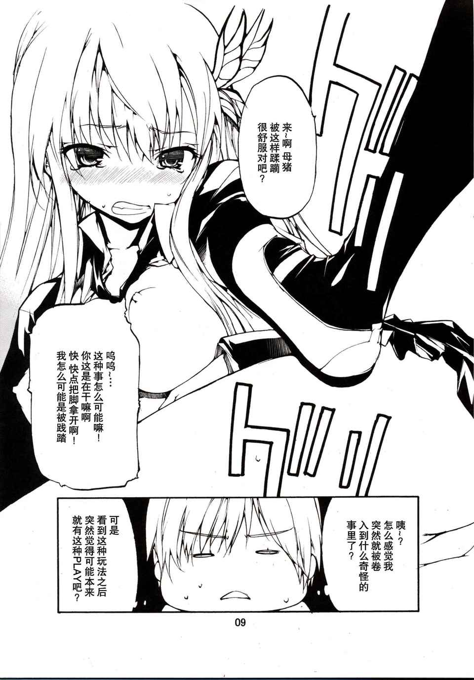 010