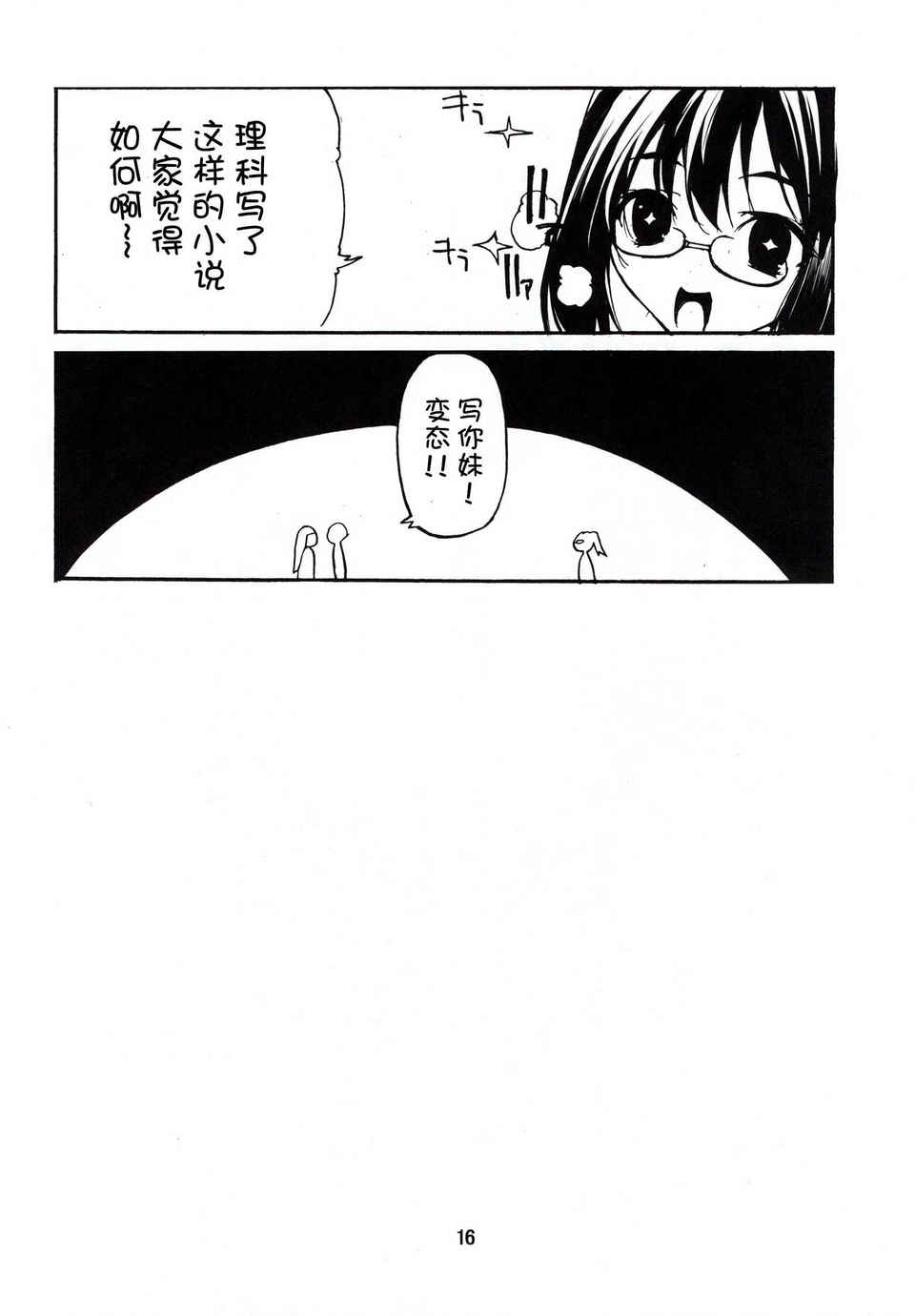017
