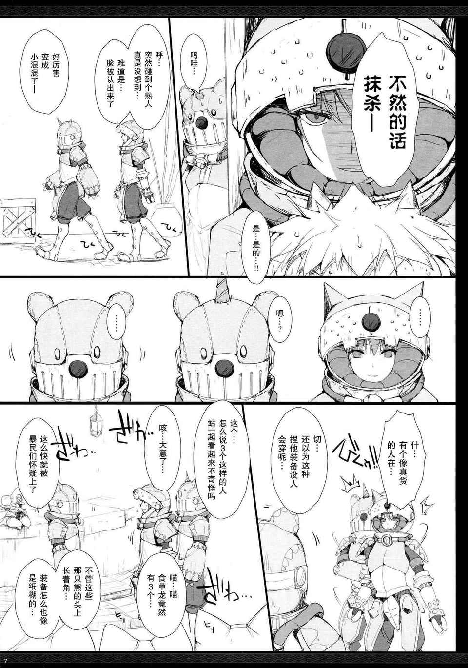 07