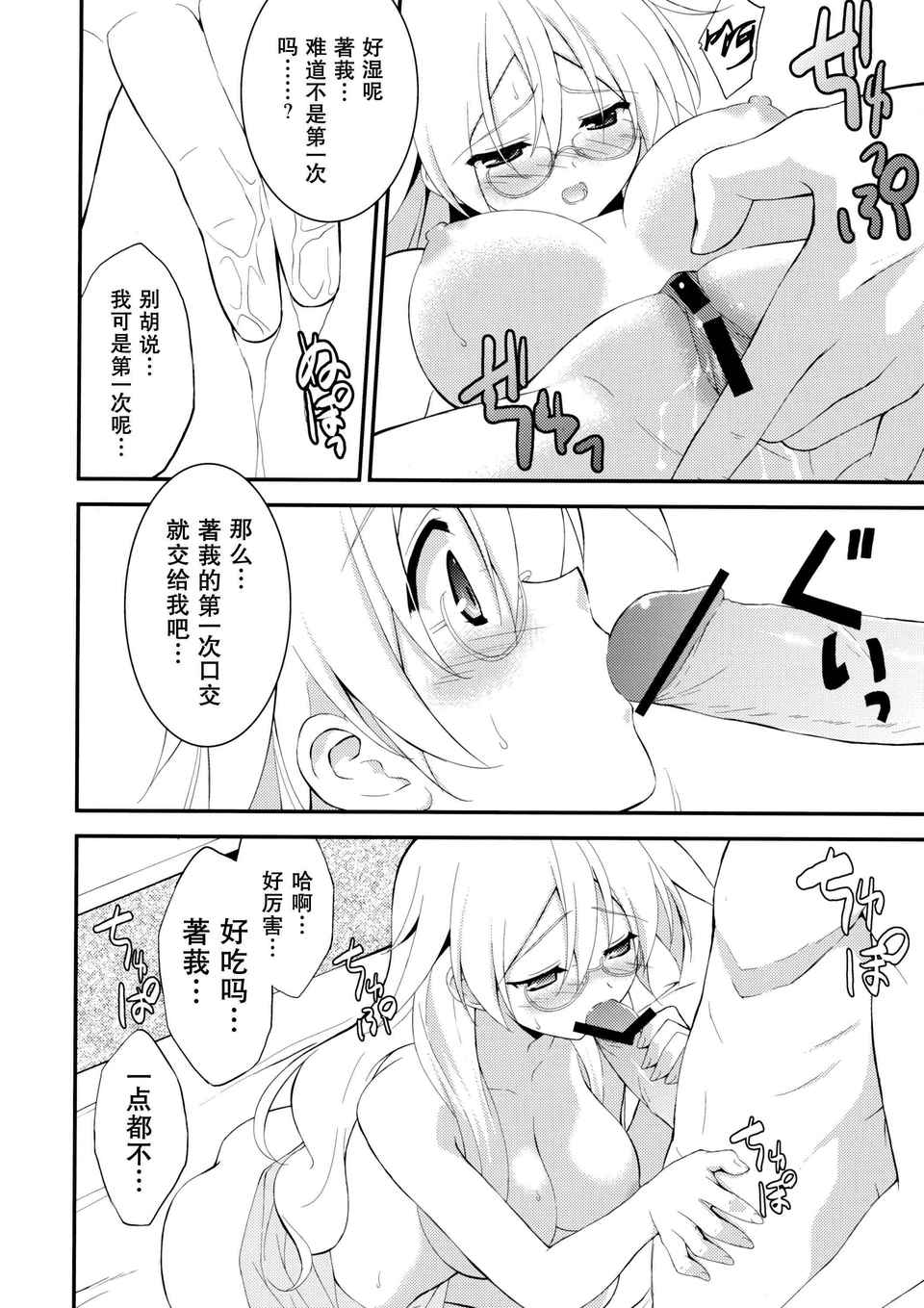 013