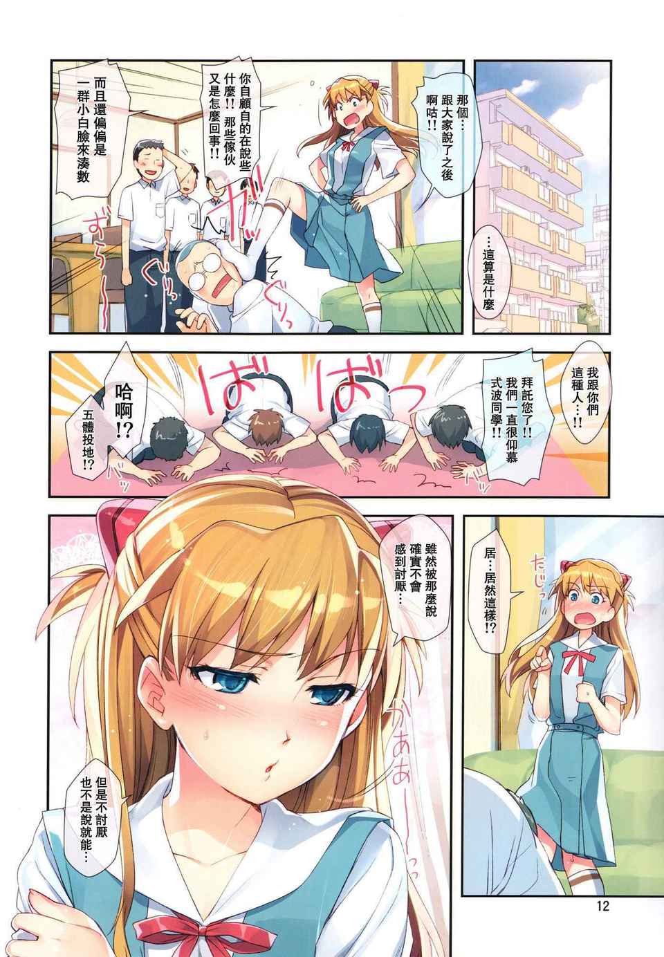 0_12