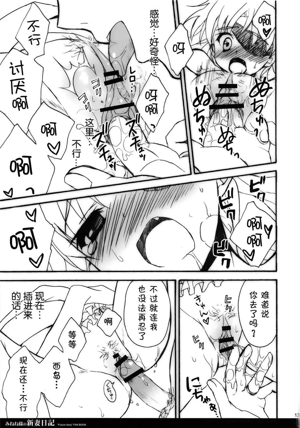 013