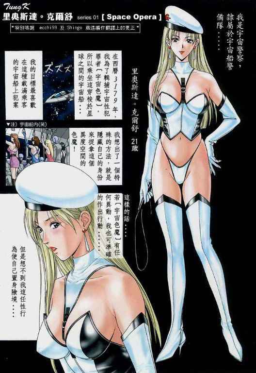 gt07_s1_01
