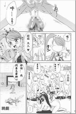 in_sgs_40