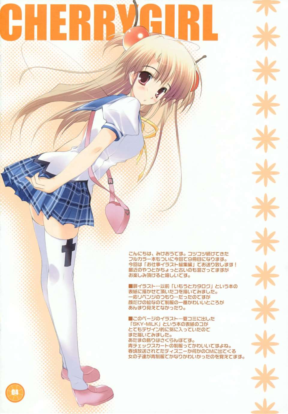 (561)