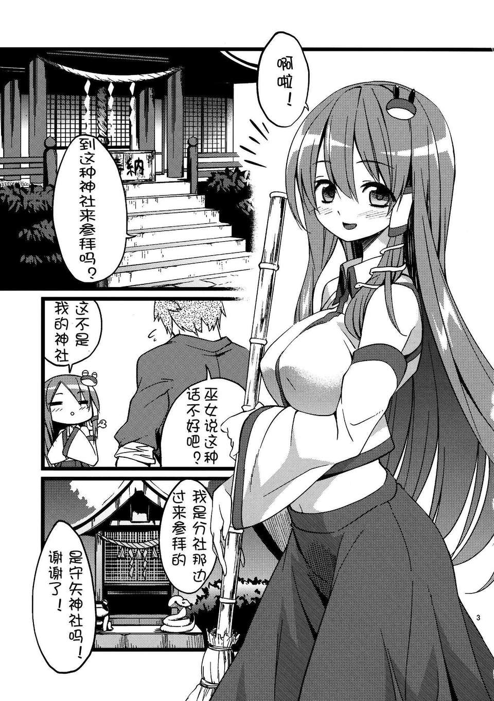 CE_046_002