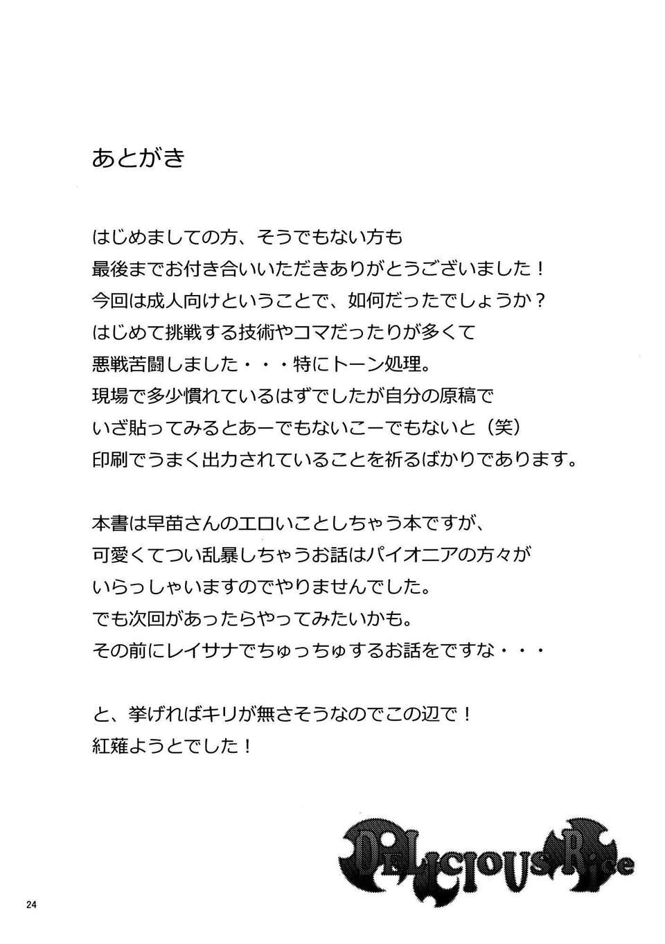 CE_046_023