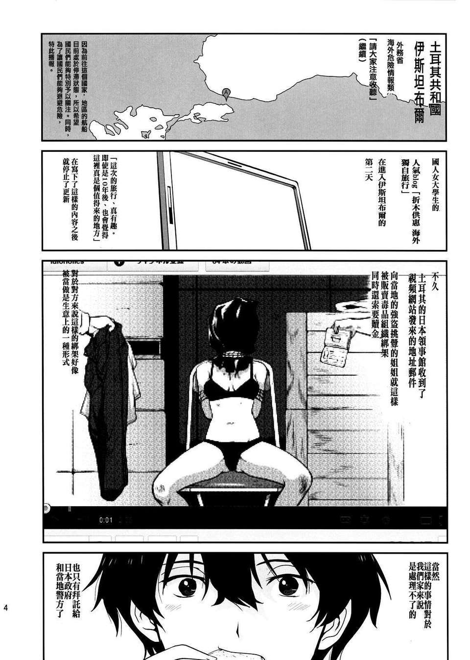 CE_049_004