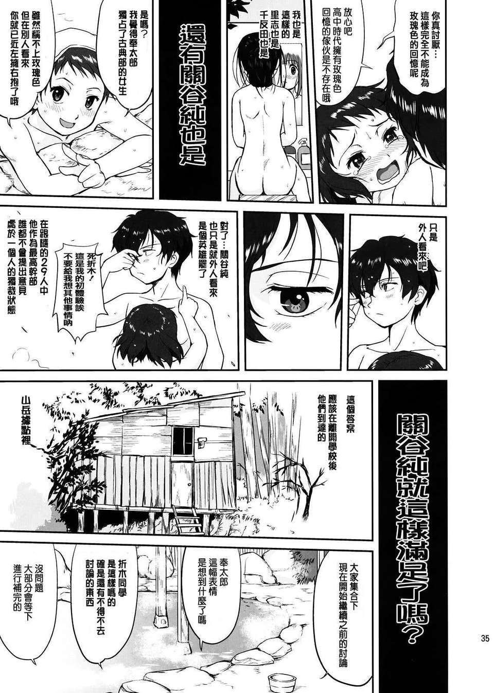 CE_049_035