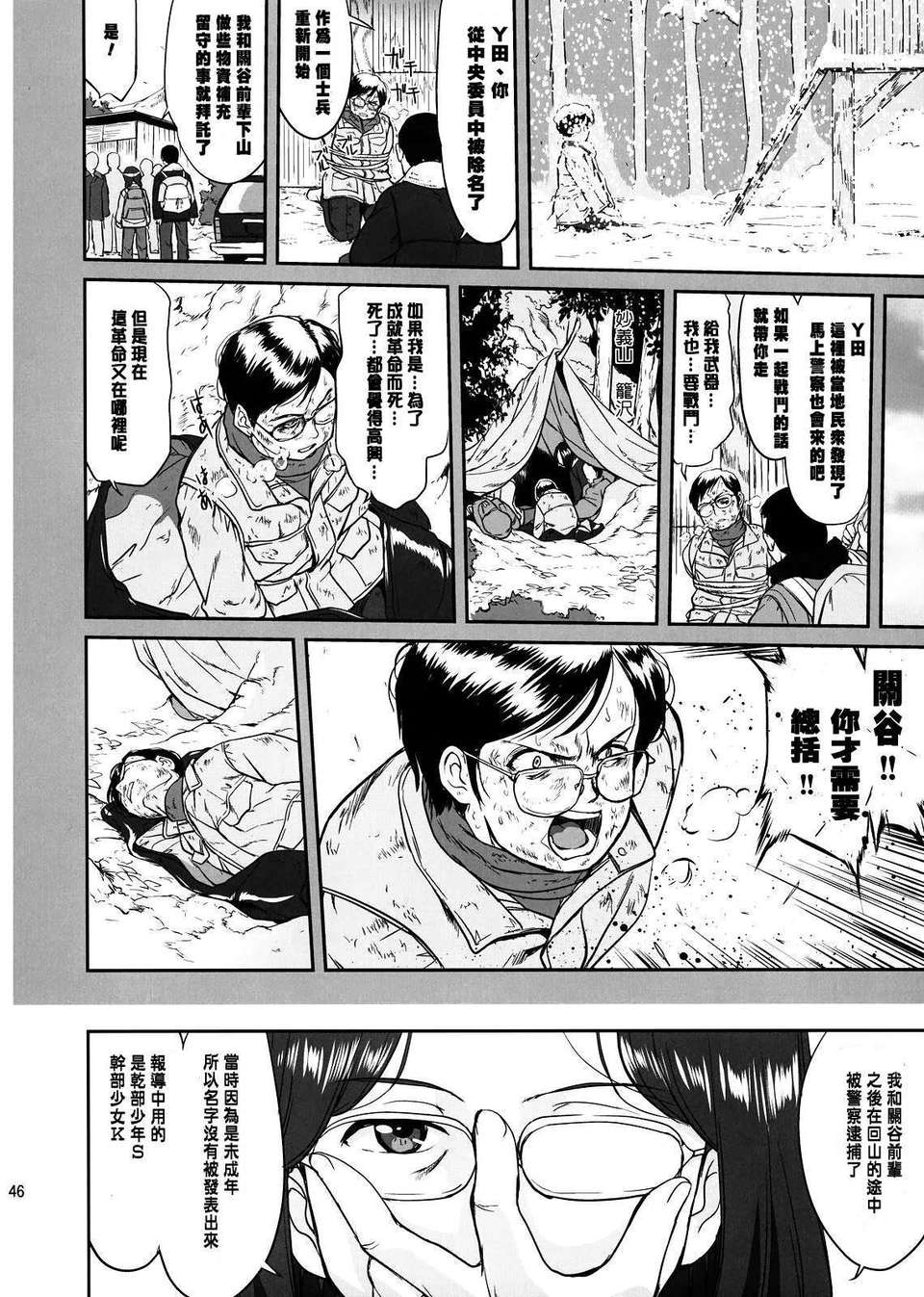 CE_049_046