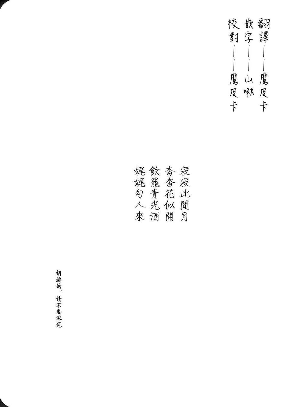 CE_45_016