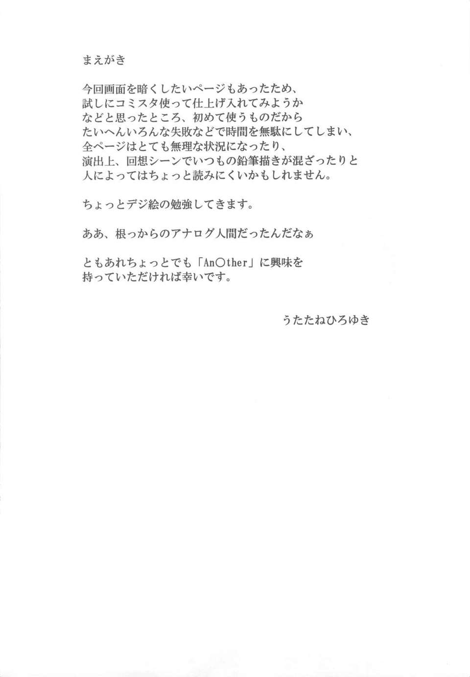 CE_061_003