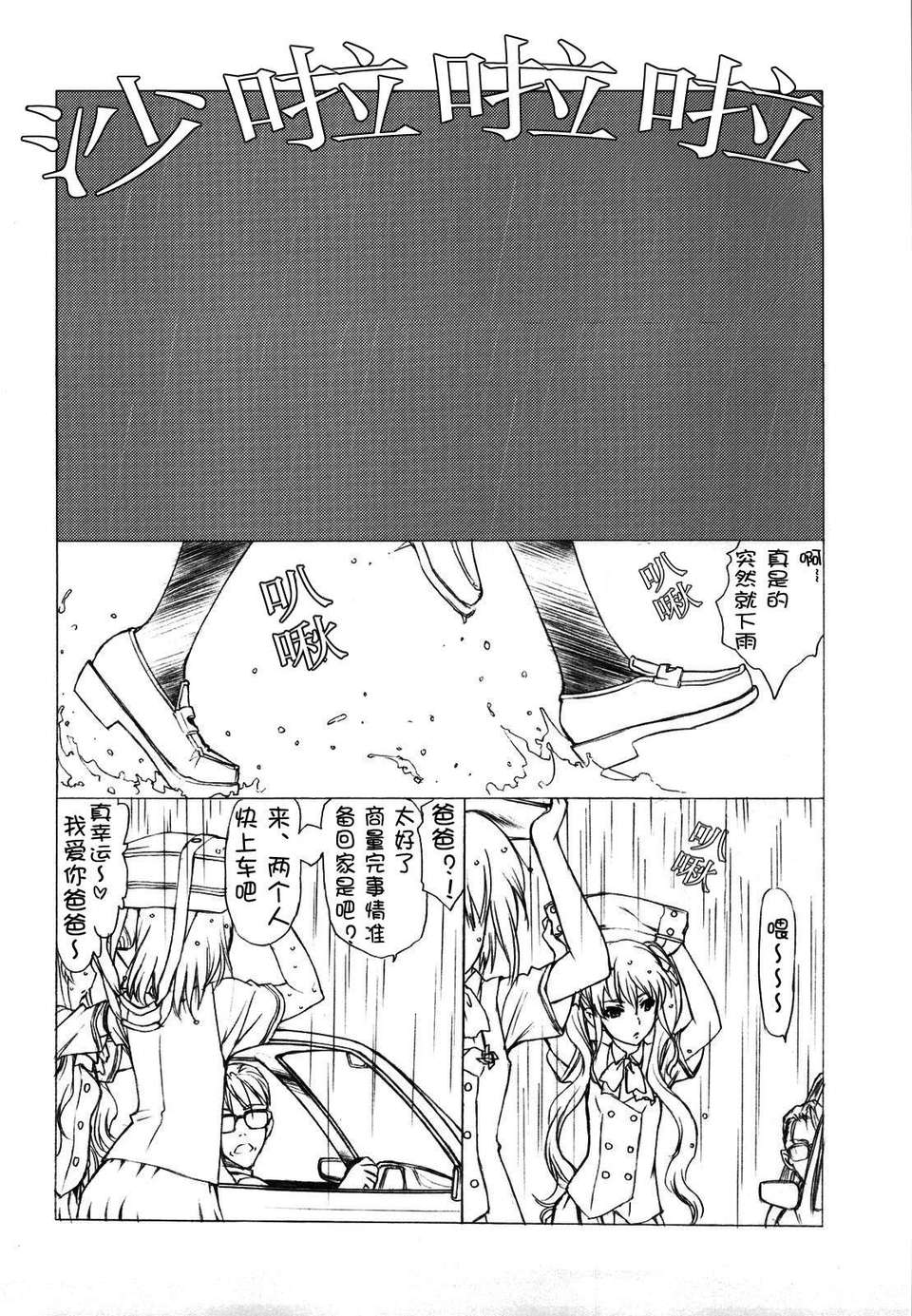 CE_061_011