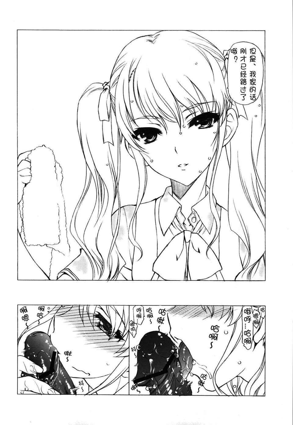 CE_061_013