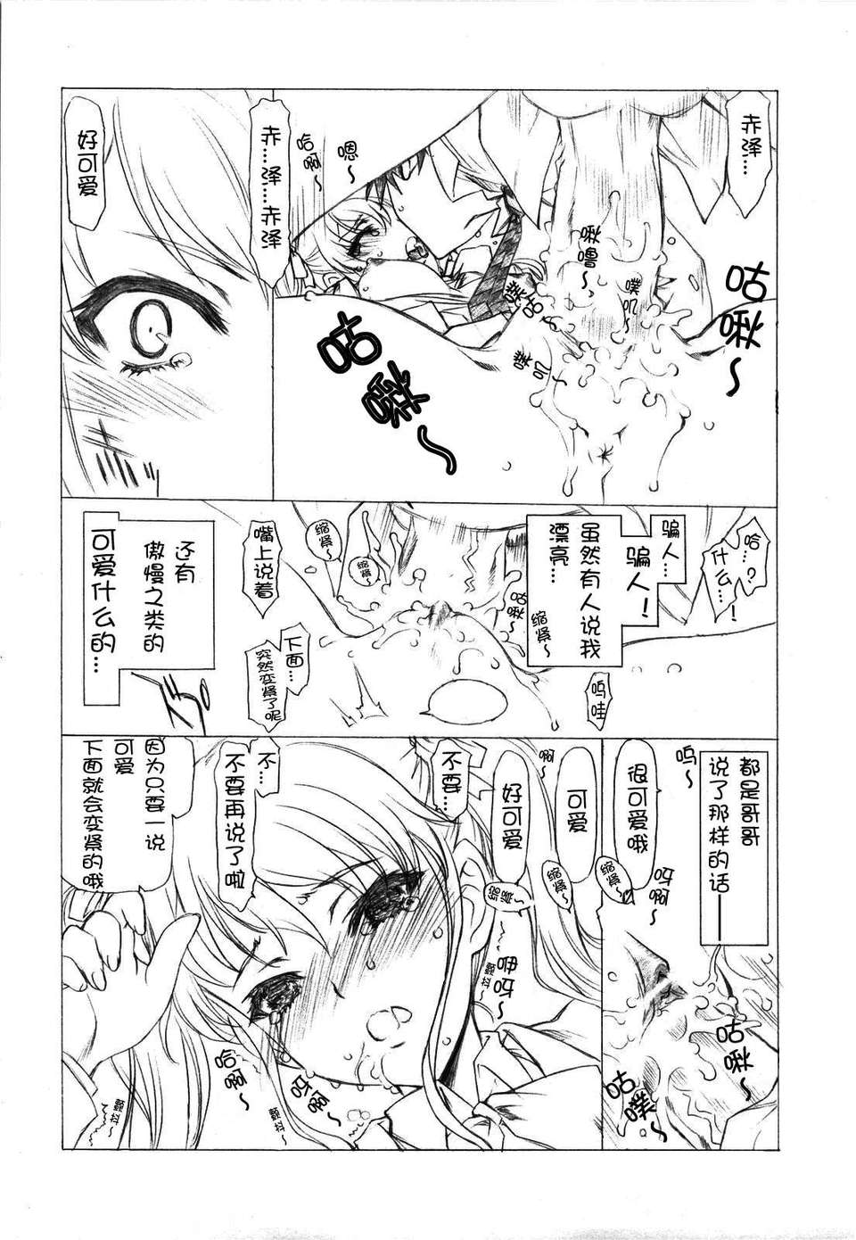 CE_061_039