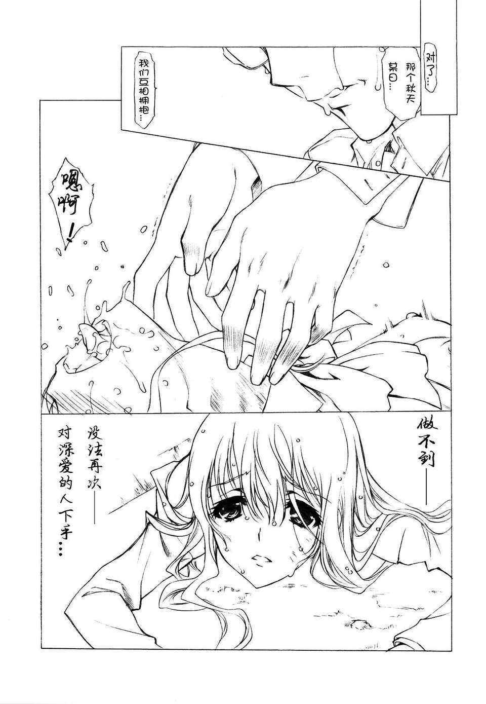 CE_061_042