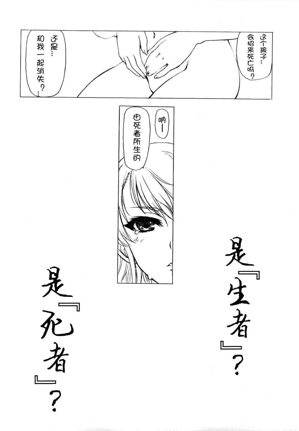 CE_061_045
