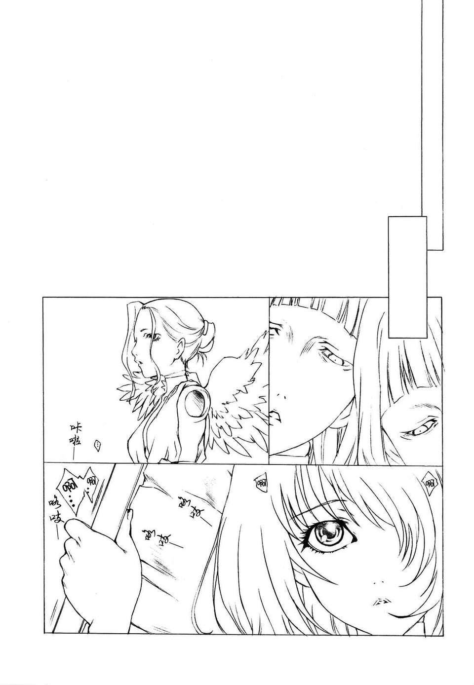 CE_061_046