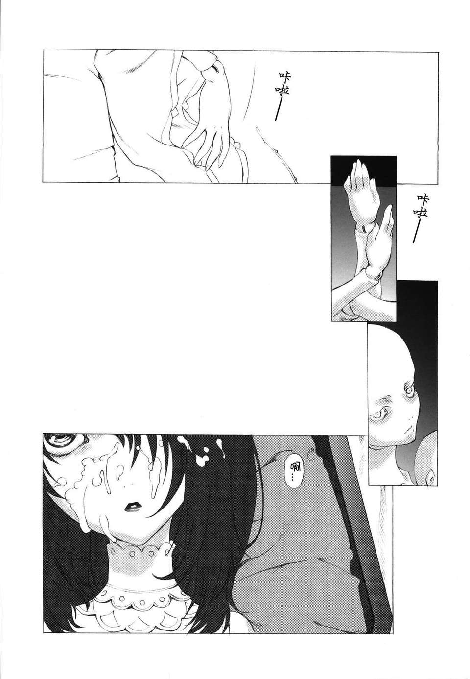CE_061_050