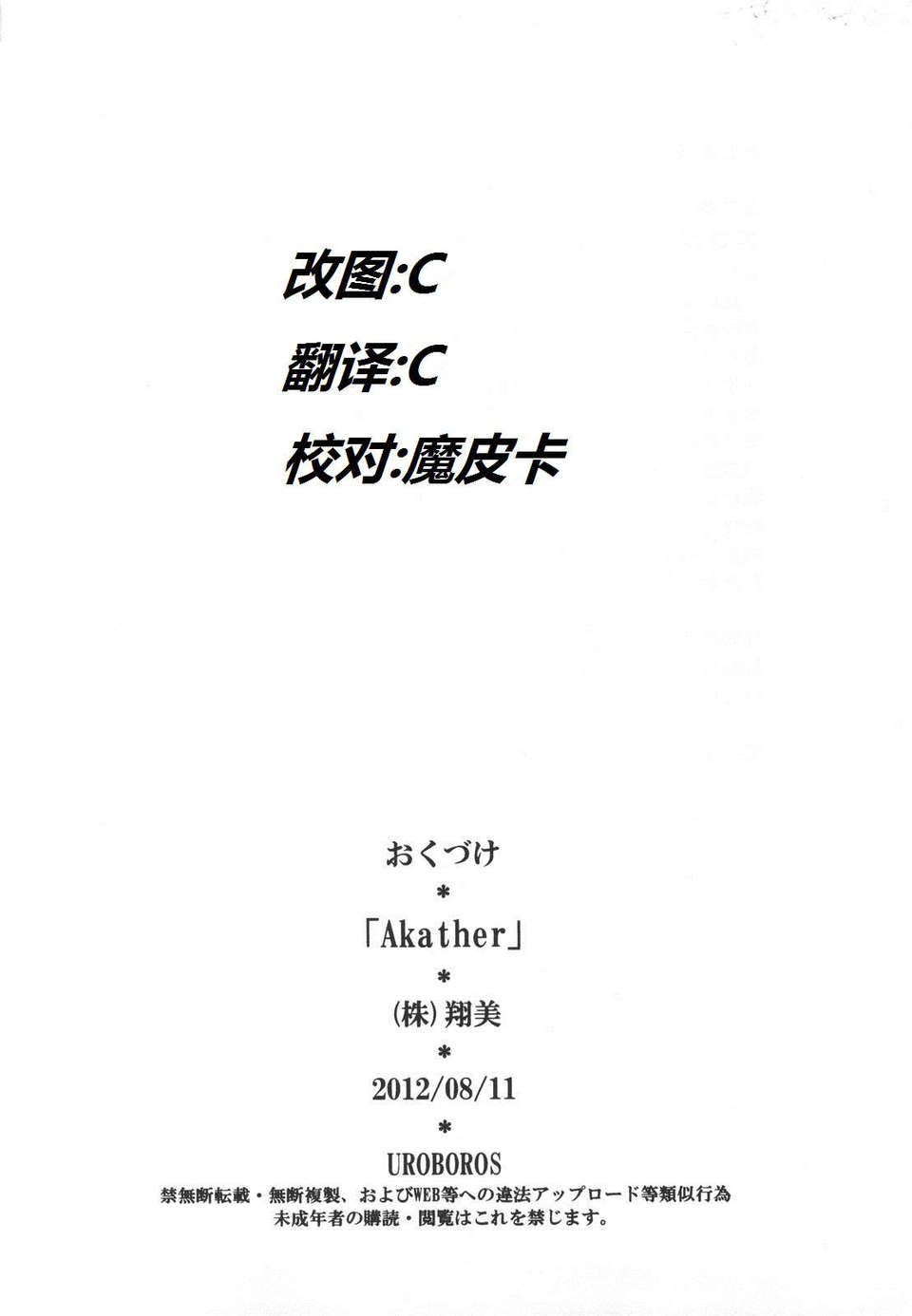 CE_061_053