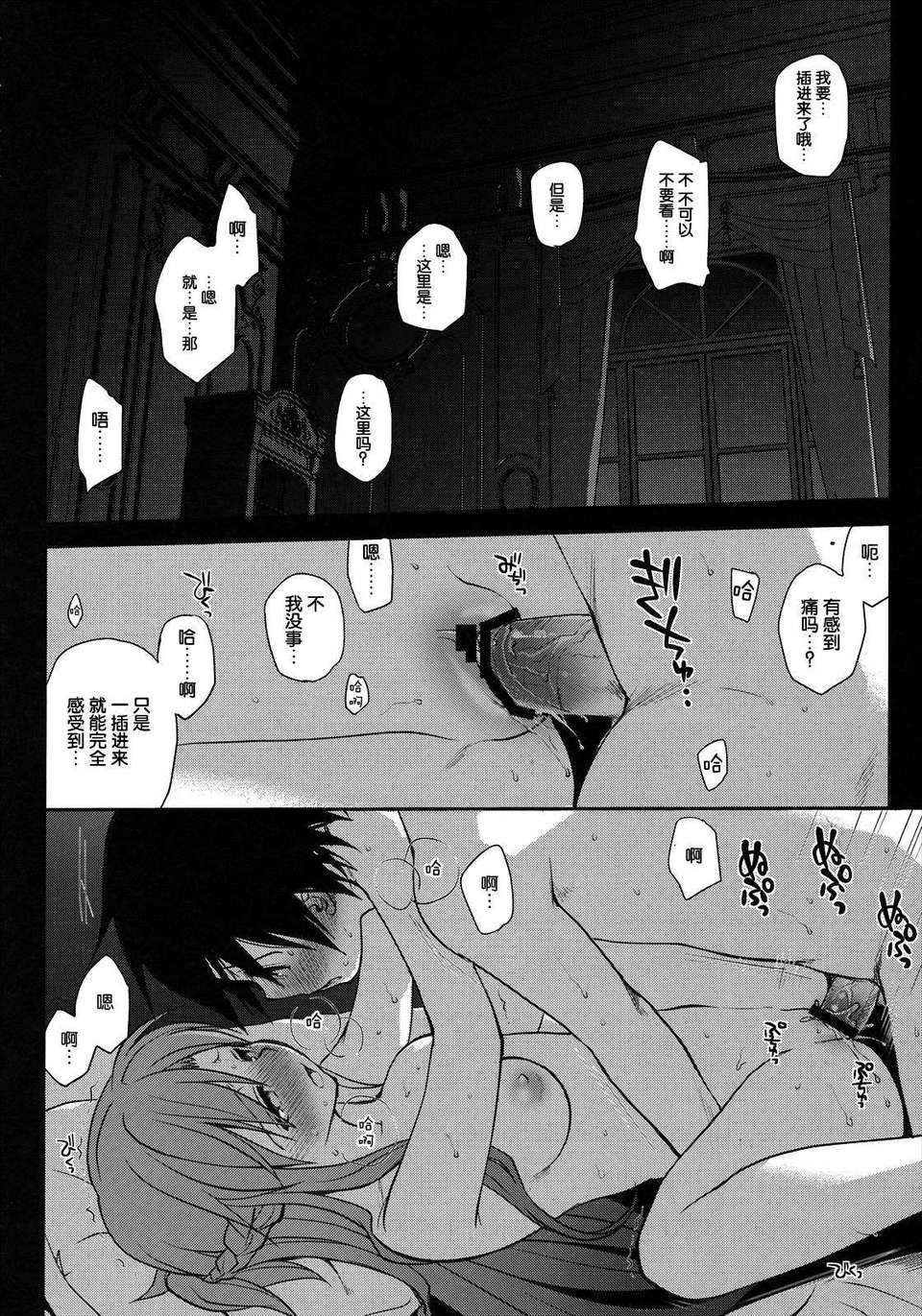 003