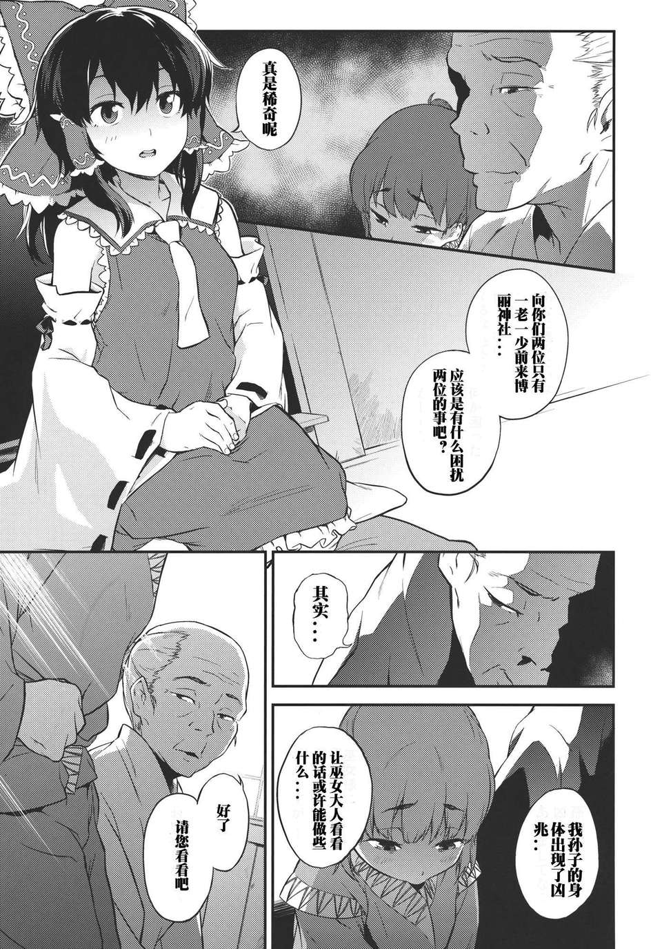 CE_057_004