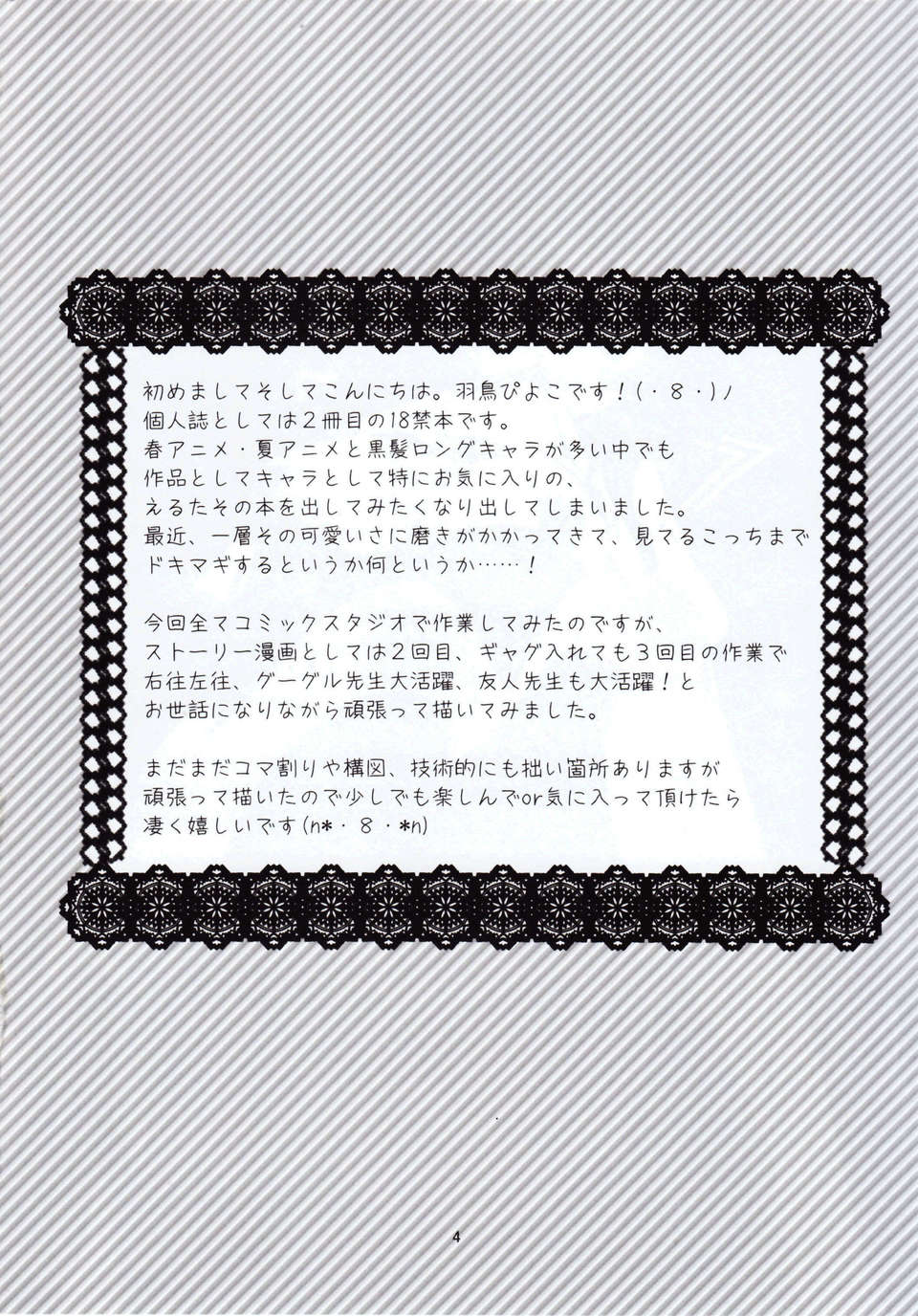 CE_067_003